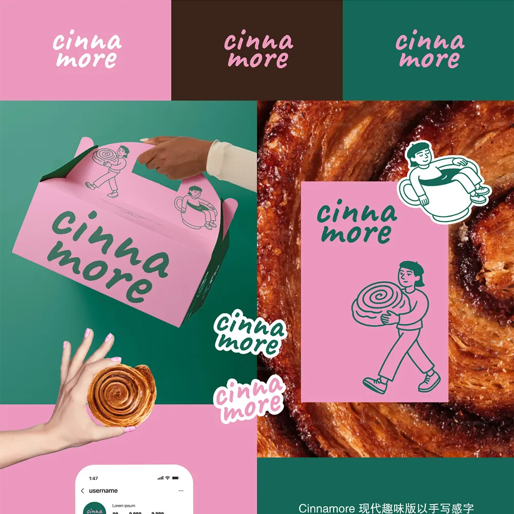 Cinnamore —— 烘焙品牌识别 — Cinnamore