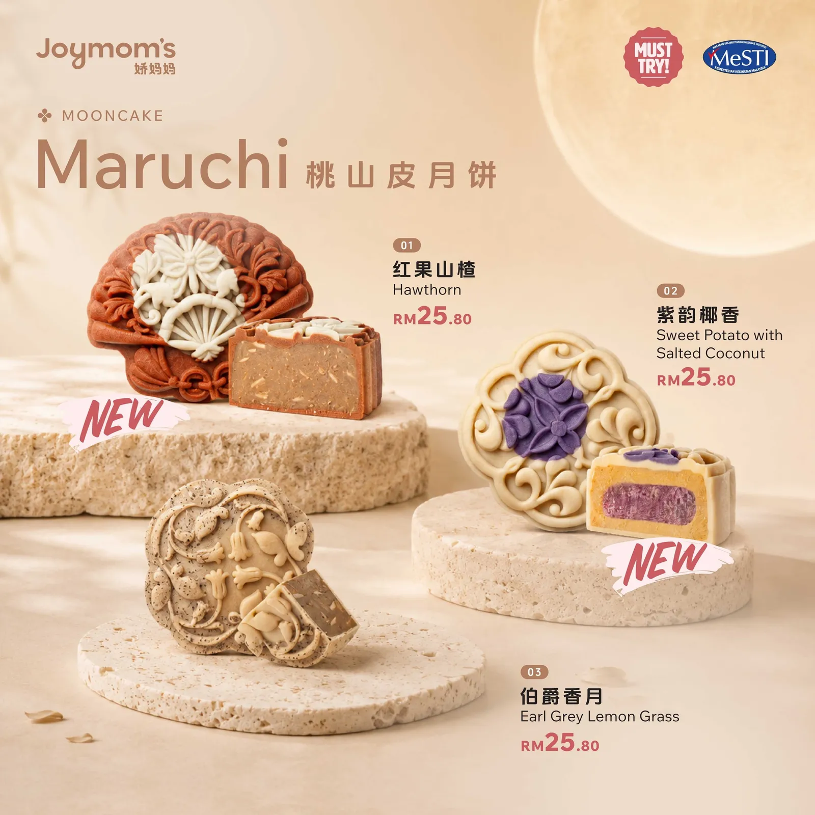 Joymom's — Mid-Autumn 2026 catalogue and campaign — Joymom's 娇妈妈